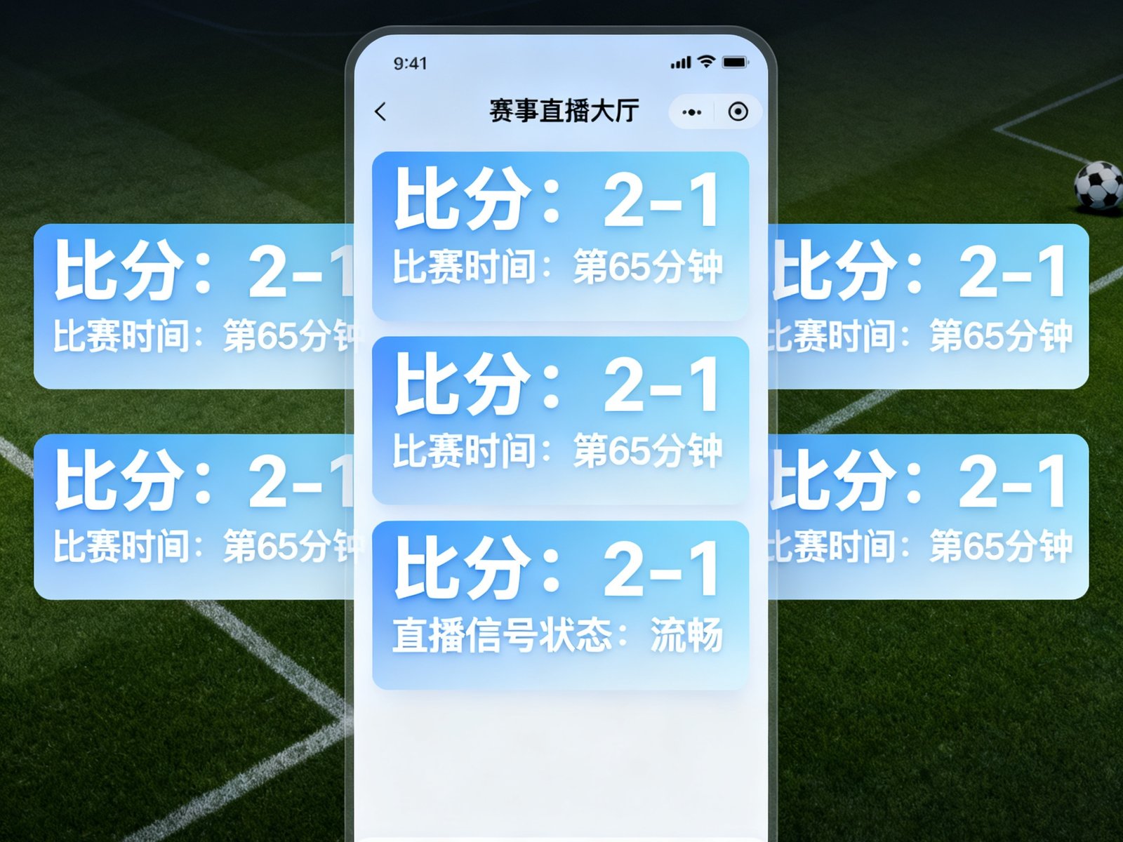 MK体育App赛事直播大厅界面，展示同时进行的6场足球比赛实时卡片，每张卡片显示比分、比赛时间和直播信号状态